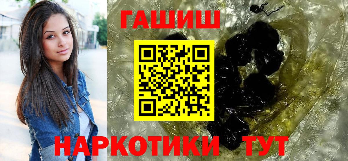 ГАШИШ гашик Можайск
