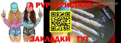 Альфа ПВП Будённовск