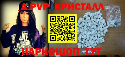 ALPHA-PVP Бугуруслан