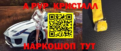 Альфа ПВП Будённовск