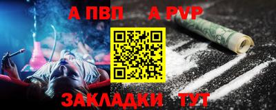 ALPHA-PVP Бугуруслан