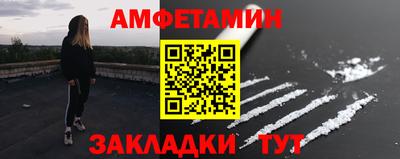 ALPHA-PVP Бугуруслан