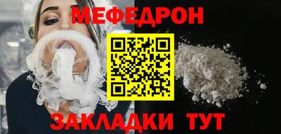 ALPHA-PVP Бугуруслан