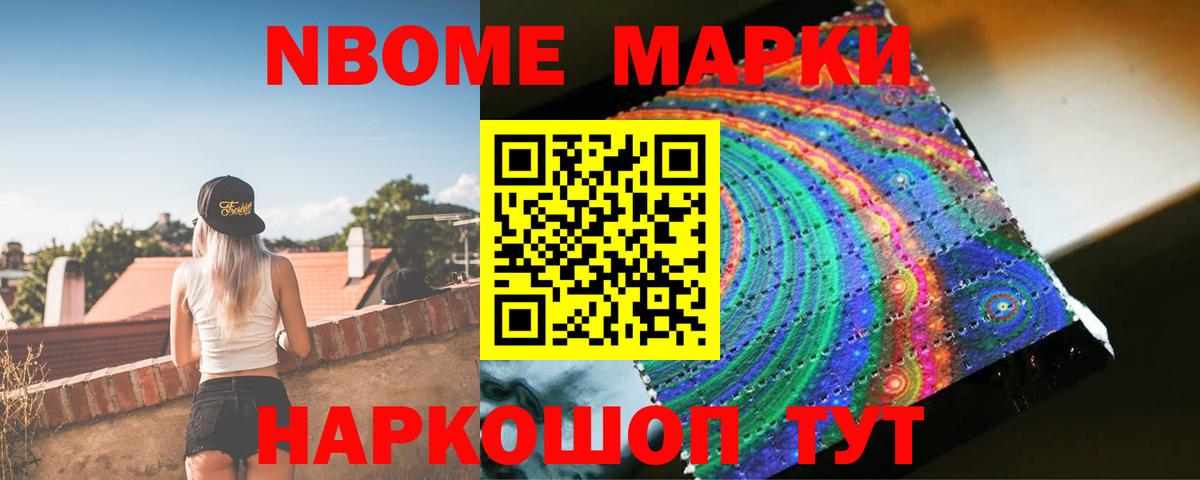 Лсд 25 экстази кислота Можайск