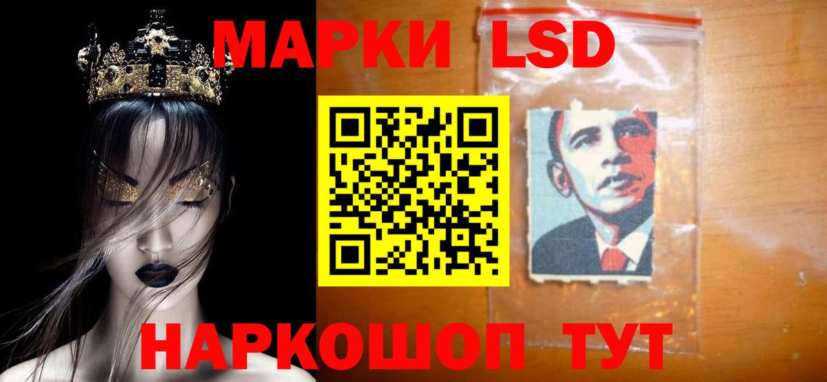 LSD-25 экстази  ЛСД экстази кислота  Вход с VPN  Можайск  ЛСД экстази кислота 