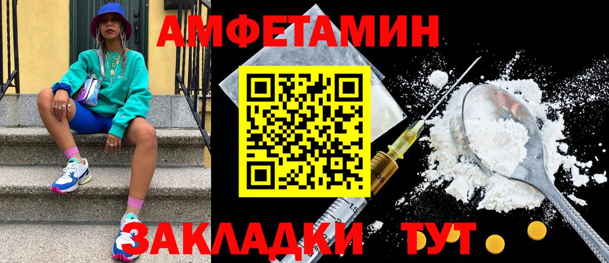 Метамфетамин винт  Вход с VPN  Можайск  Метамфетамин винт 