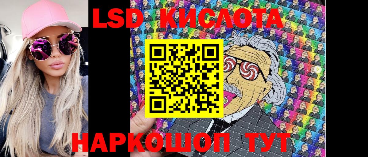 Можайск  Марки 25I-NBOMe 1,5мг  Вход с VPN  Марки 25I-NBOMe 1,5мг 