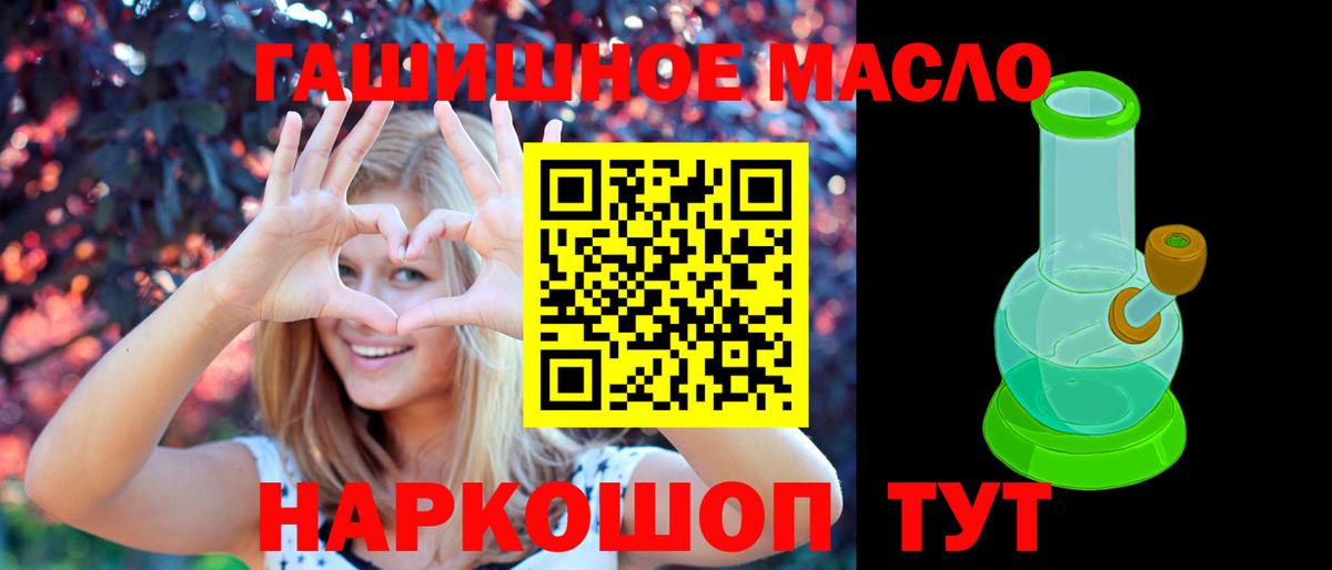 Дистиллят ТГК Wax  Вход с VPN  Можайск 