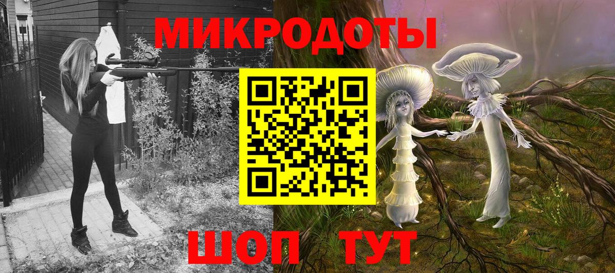Галлюциногенные грибы прущие грибы Можайск
