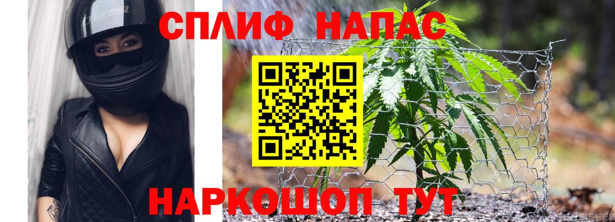 Шишки марихуана сатива  МАРИХУАНА MAZAR  Вход с VPN  Можайск 